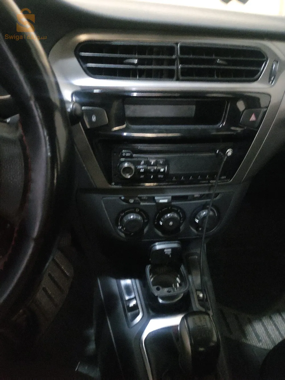 سيارة نظيفة