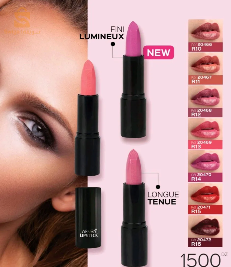 أحمر الشفاه سومات

rouge à lèvres so mat