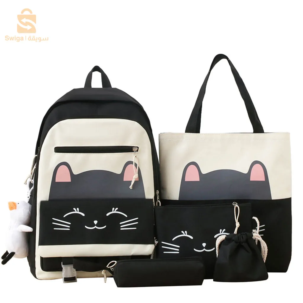 sac à dos scolaire 4 PCS محفظة مدرسية