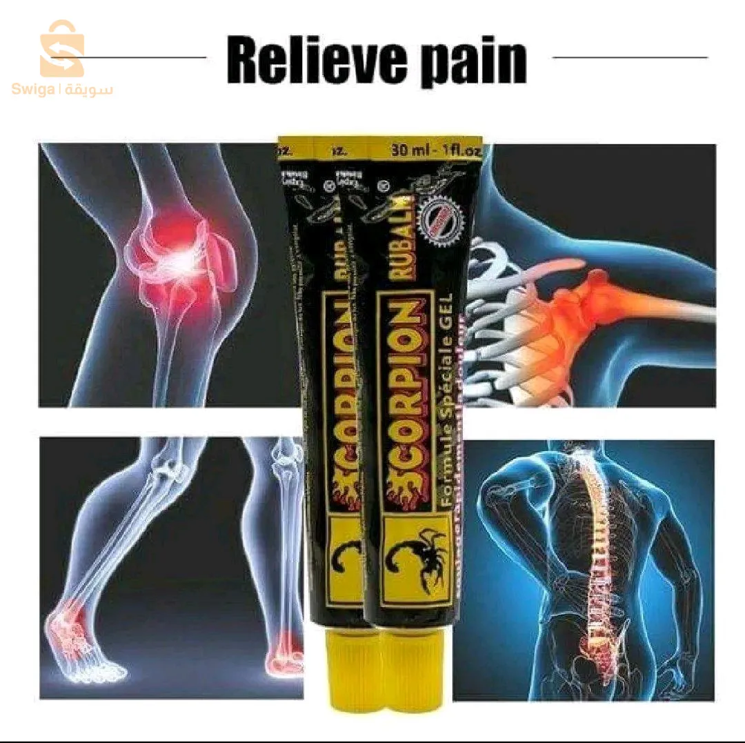 أقوى منتج لآلام اسفل الظهر والعظام متوفر توصيل 58 ولاية