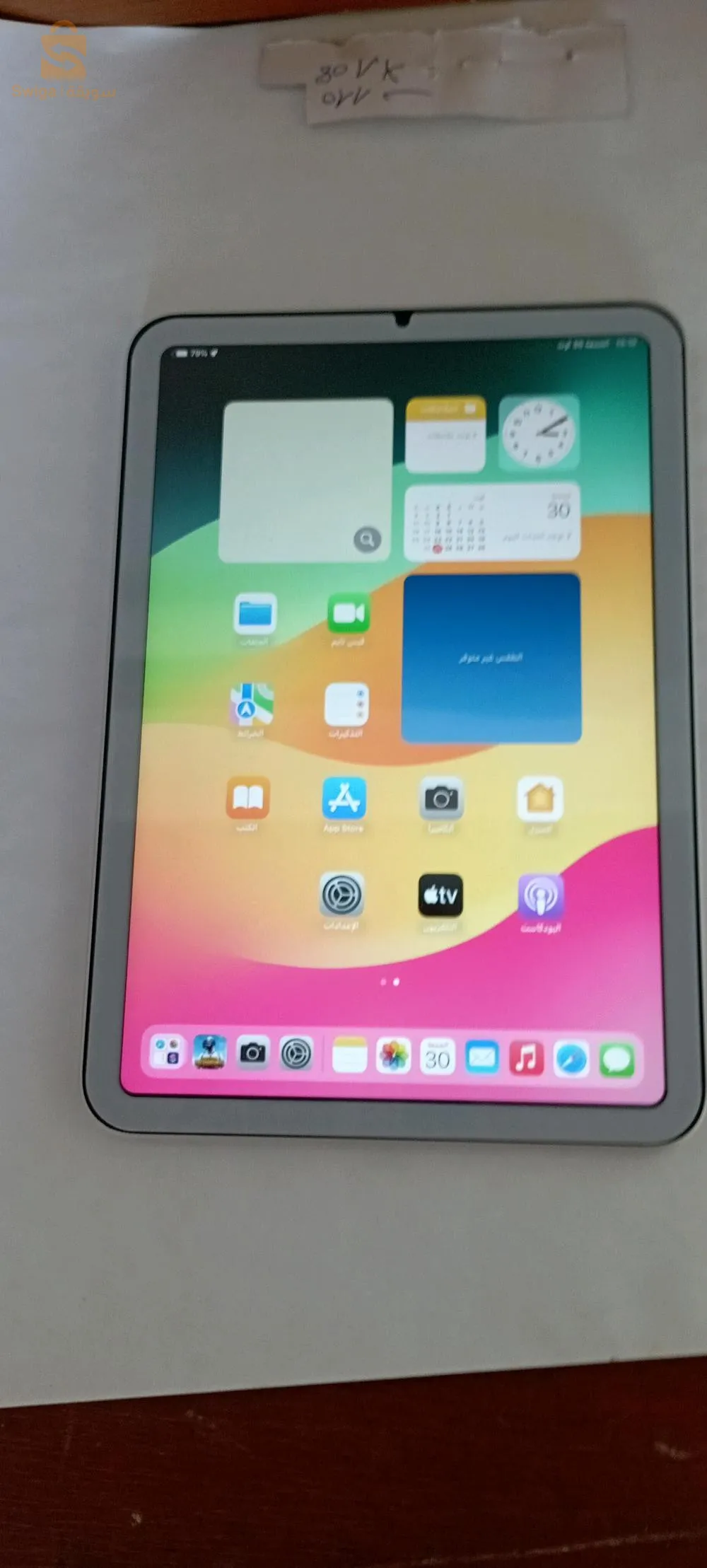 iPad mini6