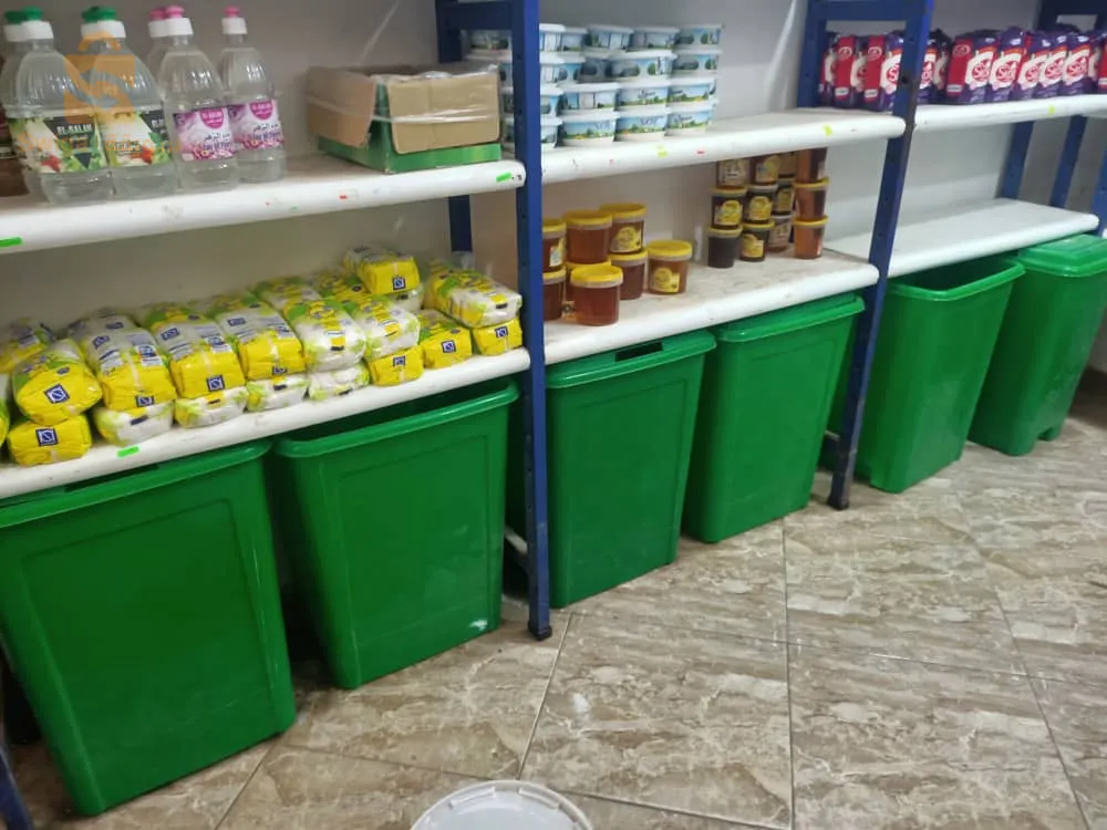 متريال تع حنوت