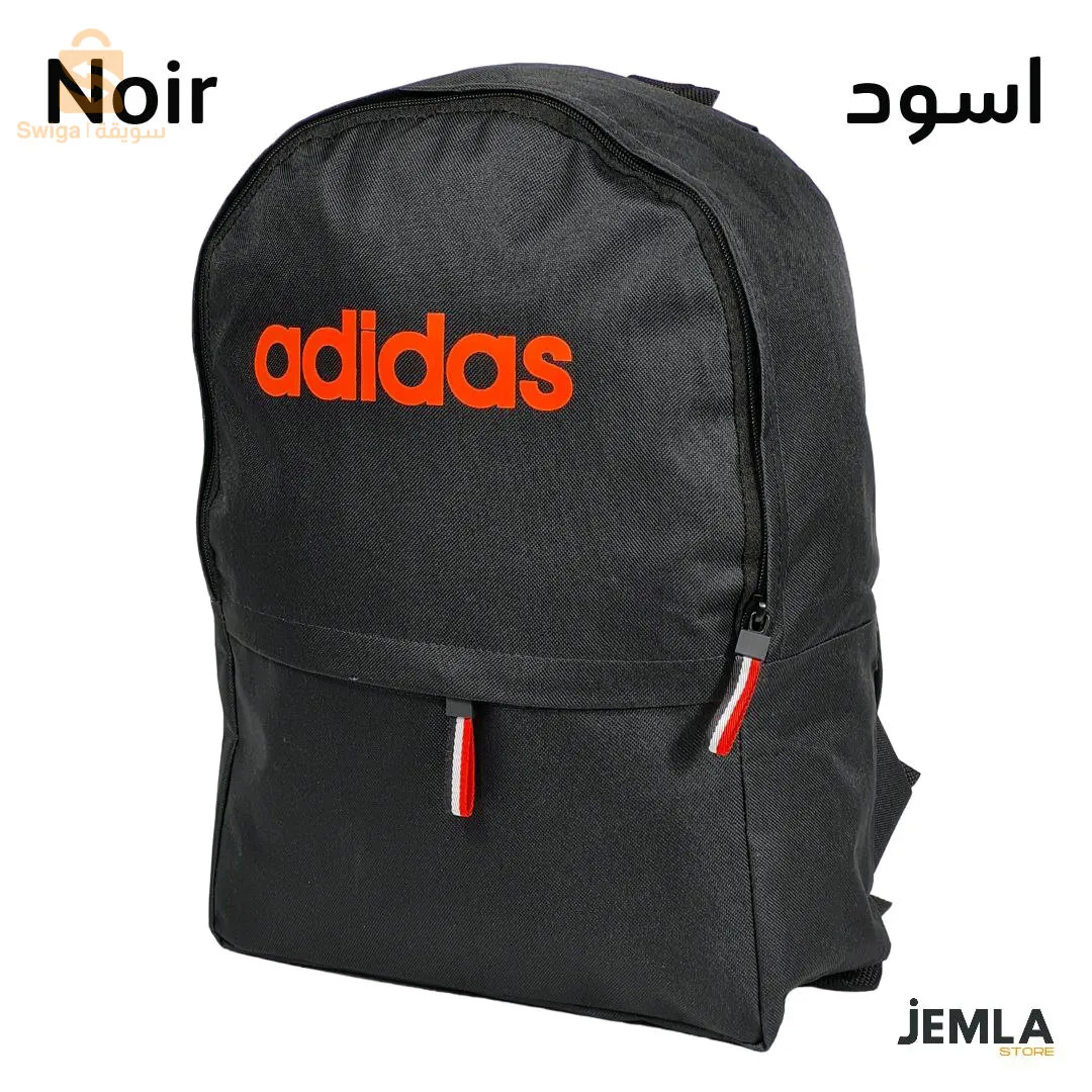 محفظة مدرسية