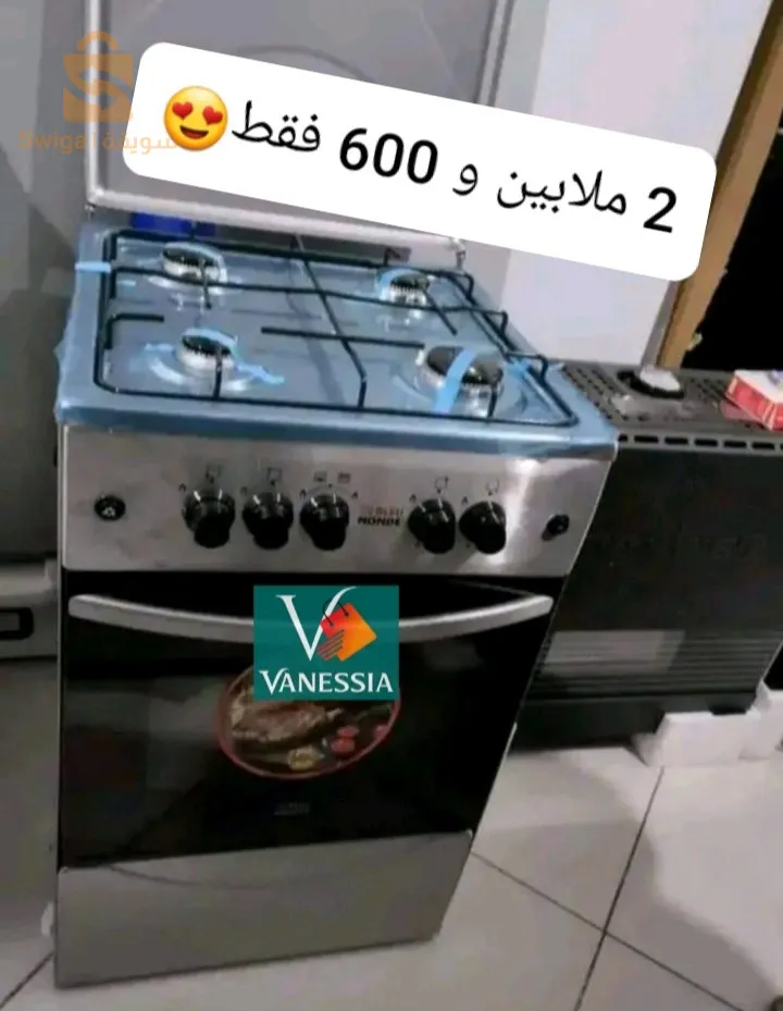 Cuisinière 4feux marque bleu monde inox