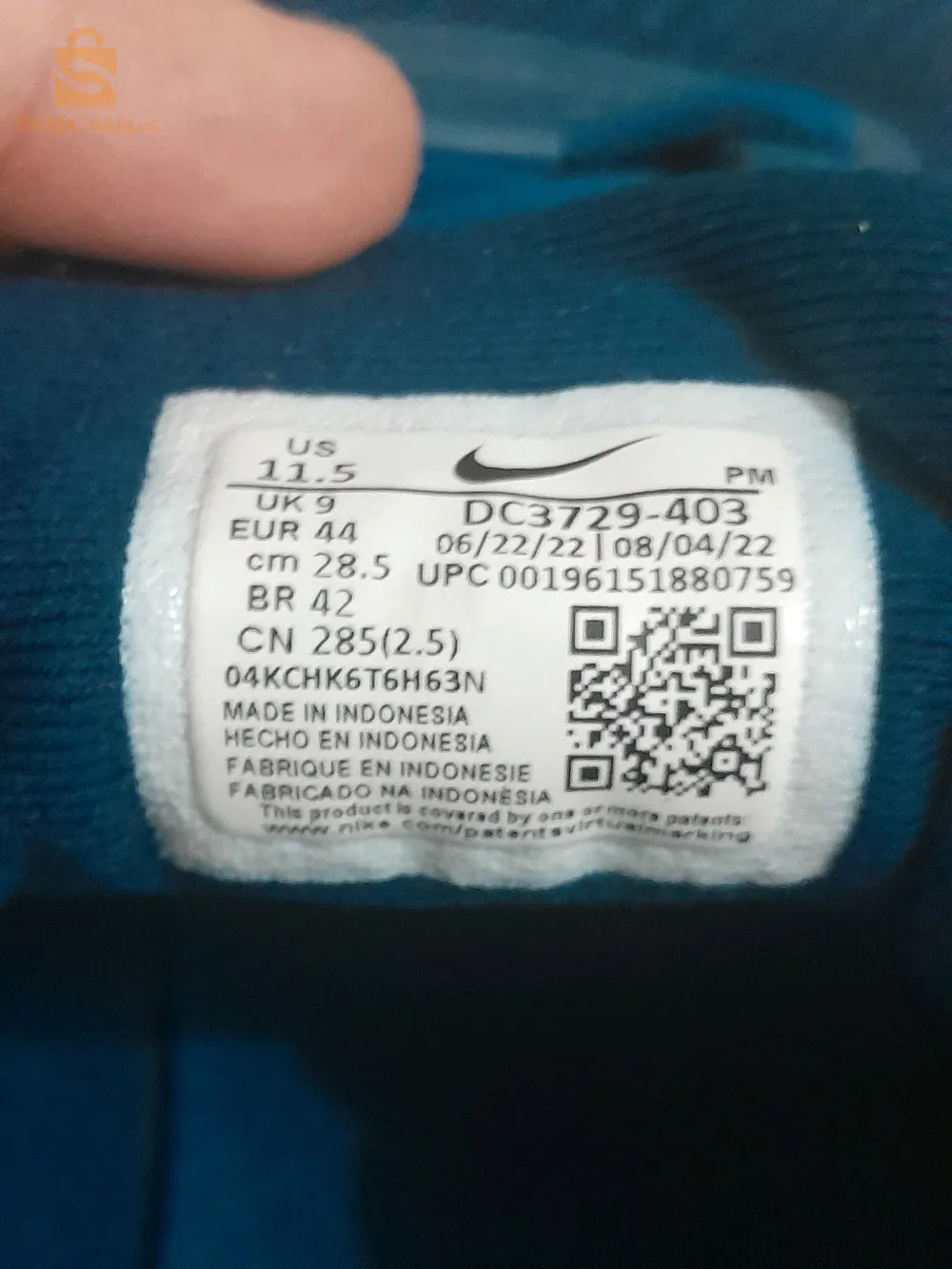 basquette Nike originale caba pointure 44