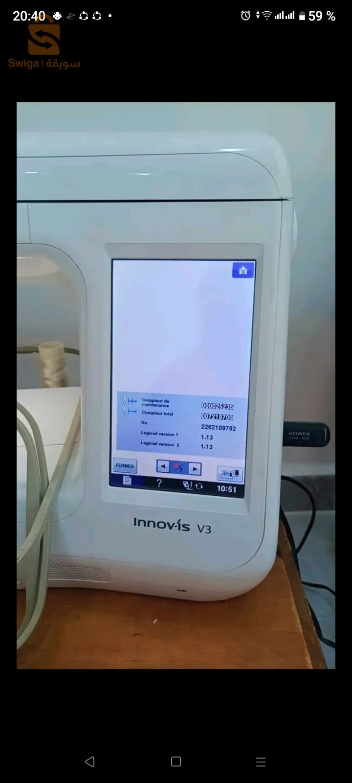 Inovis v3