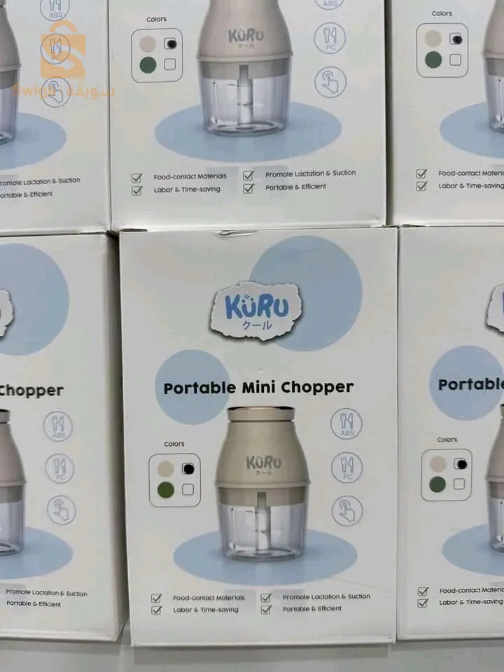 portable mini food chopper KURU