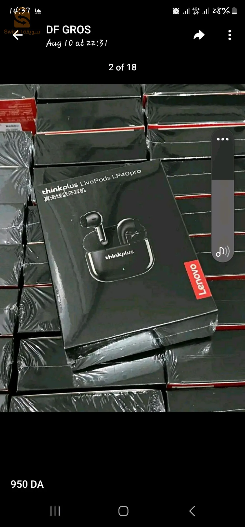 سماعات بلوتوث