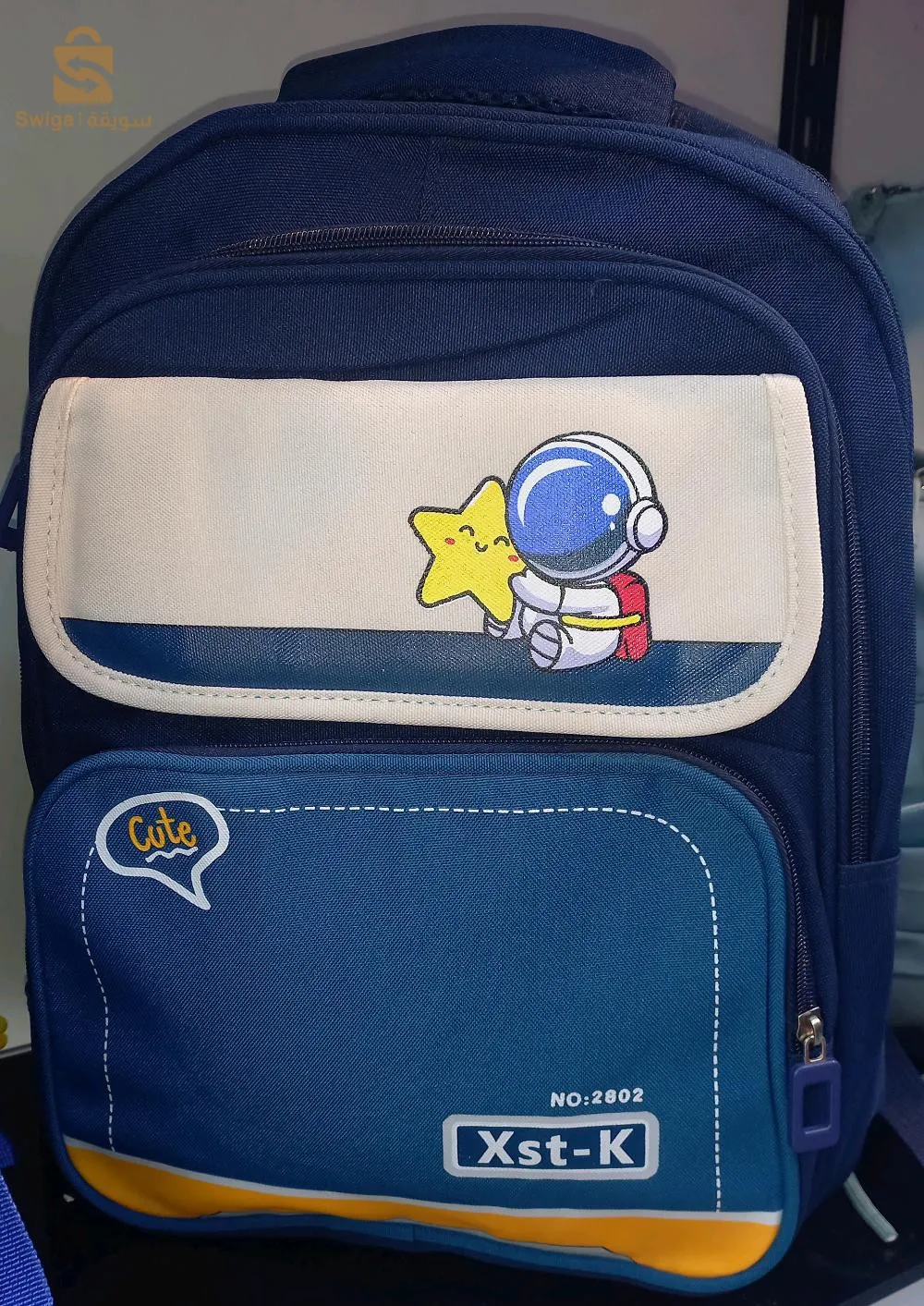 محفظة للدخول المدرسي