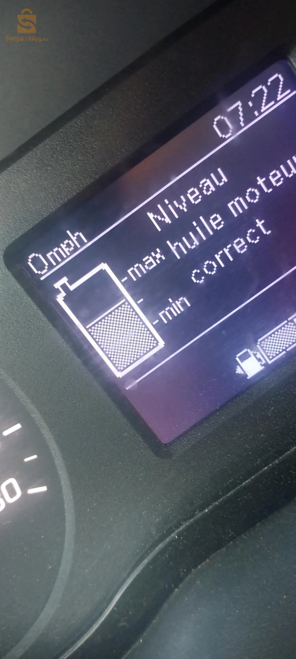 الحجار عنابة