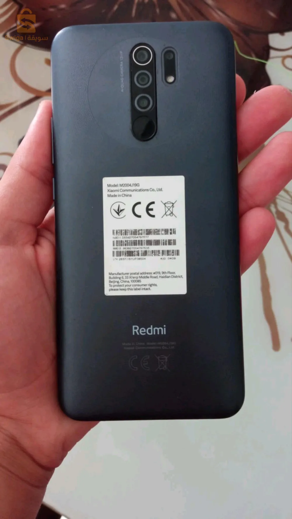 Redmi 9