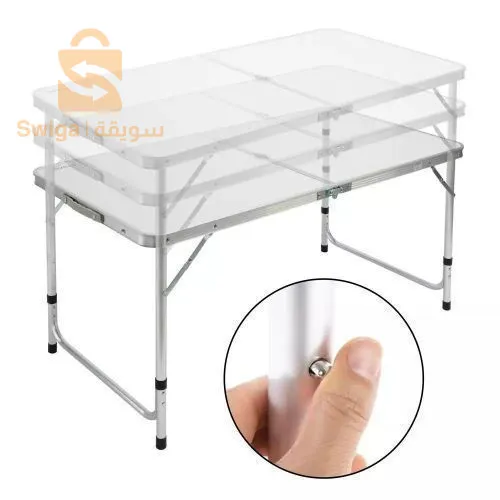 طاولة المنيوم قابلة للطي