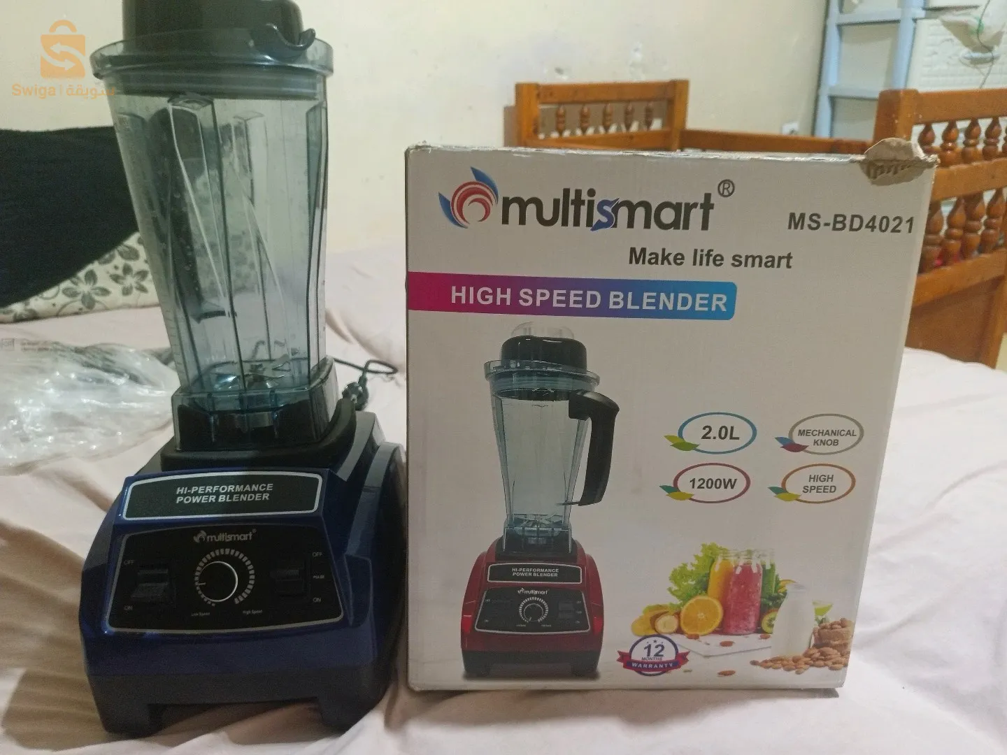 Electric mixing machine