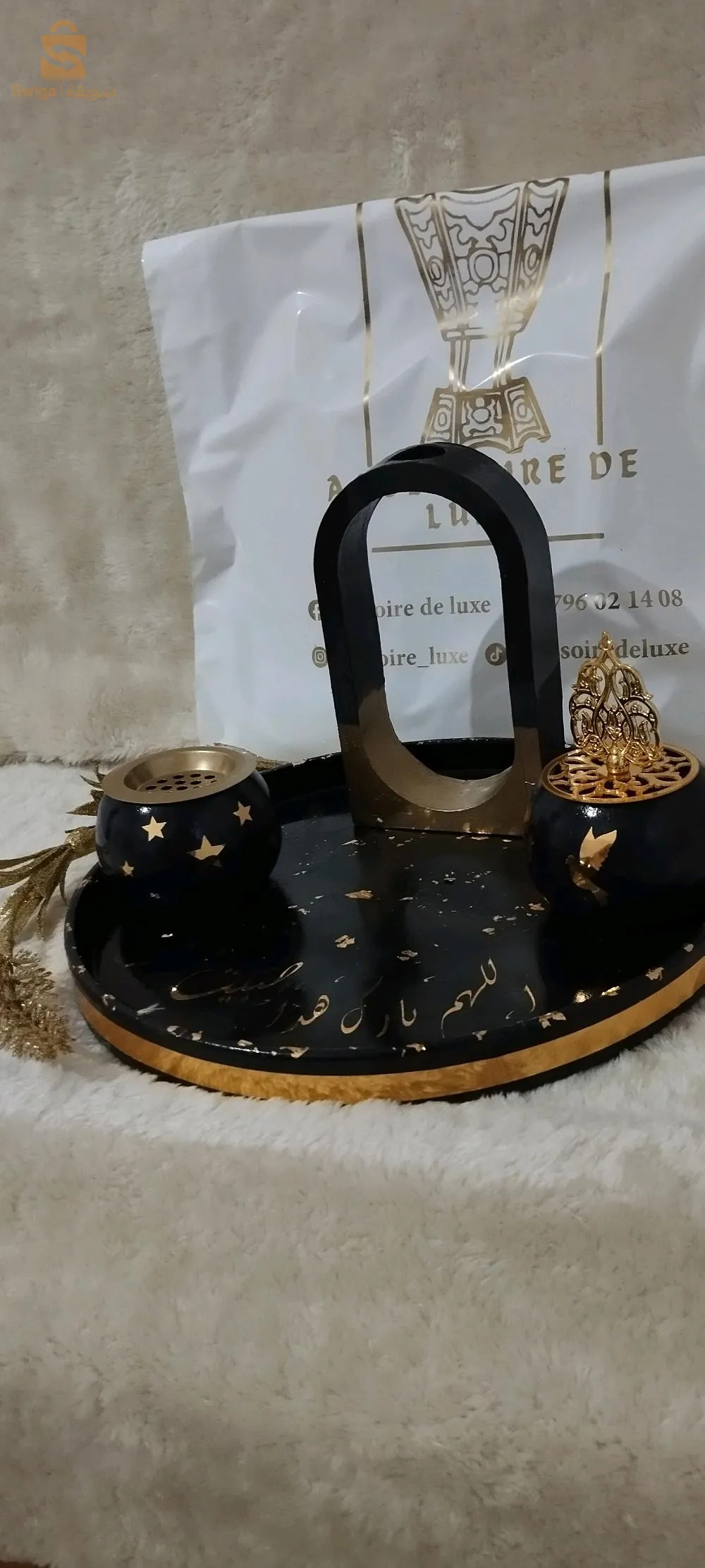 مبخرات بإسمك الخاص