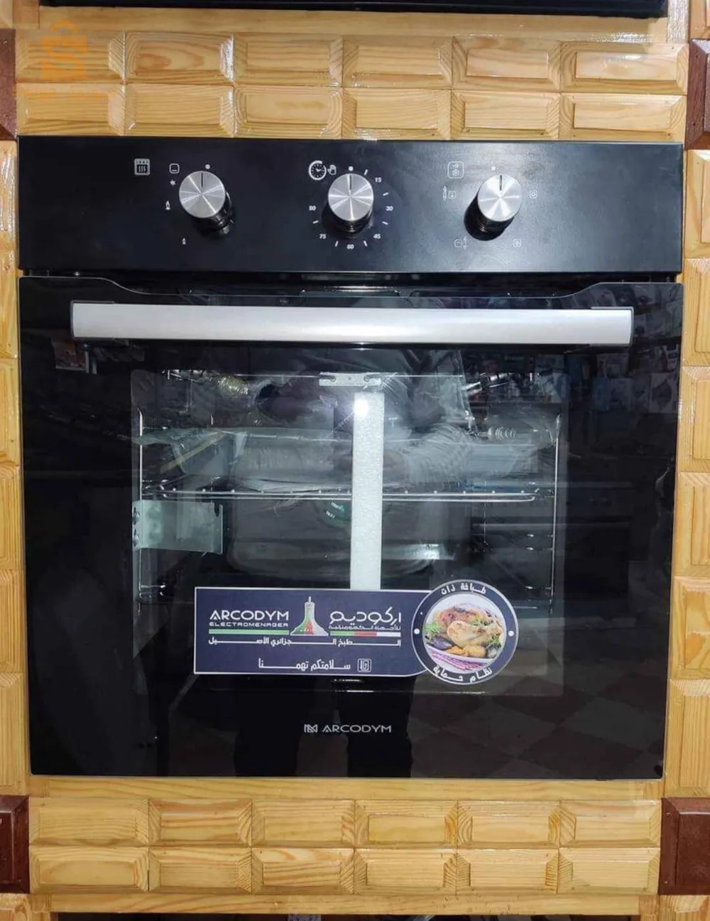 🚨Pack de Cuisine équipée 🚀 3 articles Électroménagers 😍عرض خاص في حدود الكمية المتوفرة 🏃