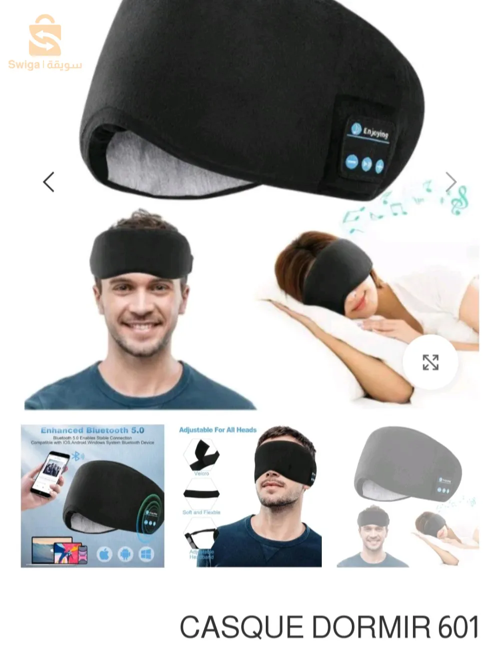 سماعة بلوتوث اصلية للنوم