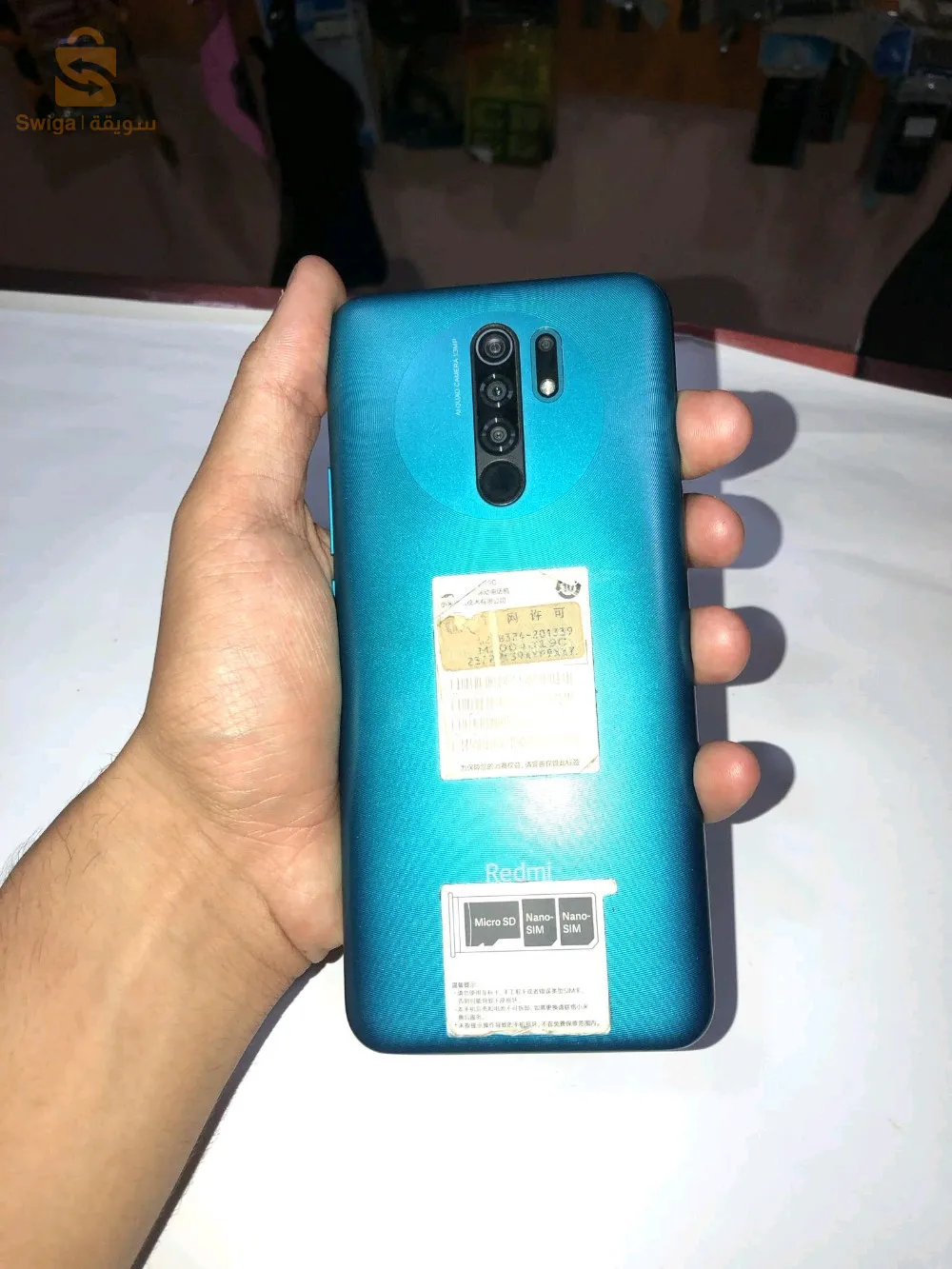 الزبابجة وادي الفضة الشلف