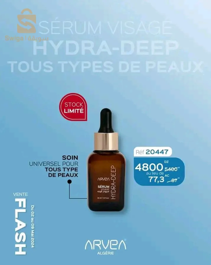 Substances that increase skin freshness and clarity