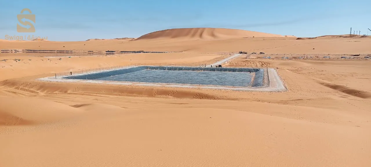 جيومبران الأحواض المائية وتربية ألماءيات