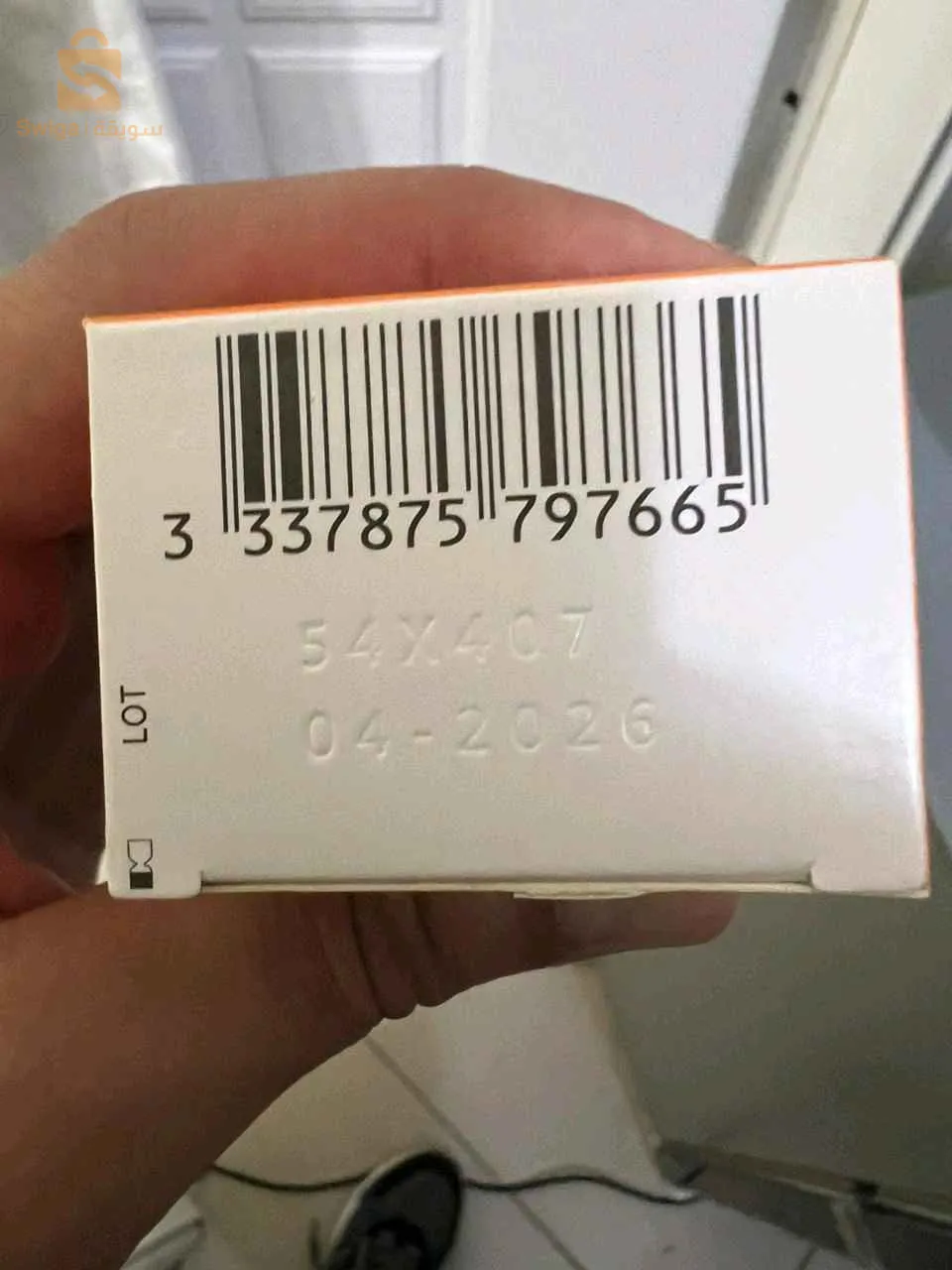 produits cosmetiques caba en gros