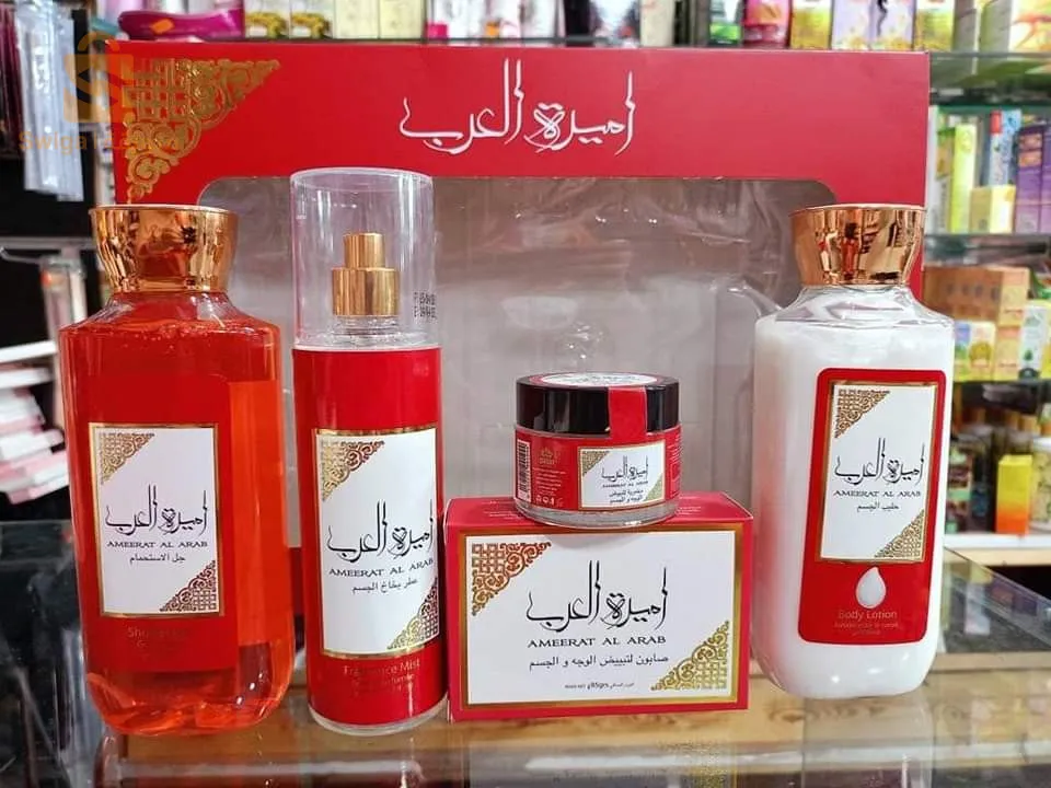 بوكس اميرة العرب