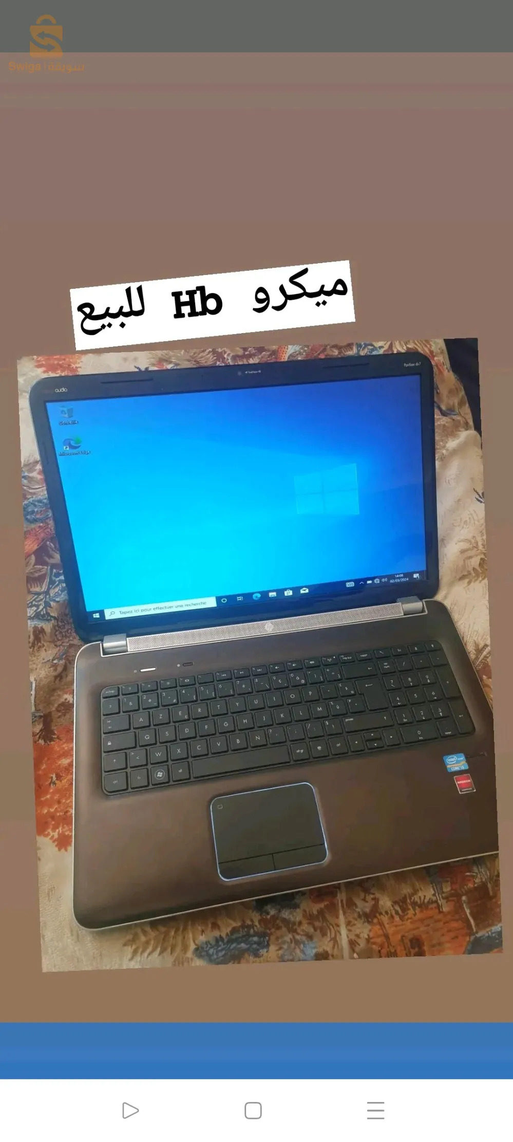 pc portable trés bon état