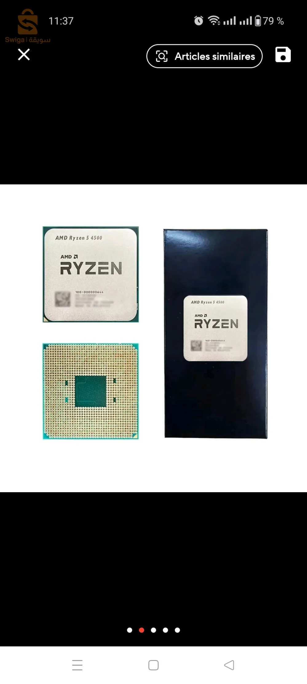 مكتبة Bon Prix خنشلة