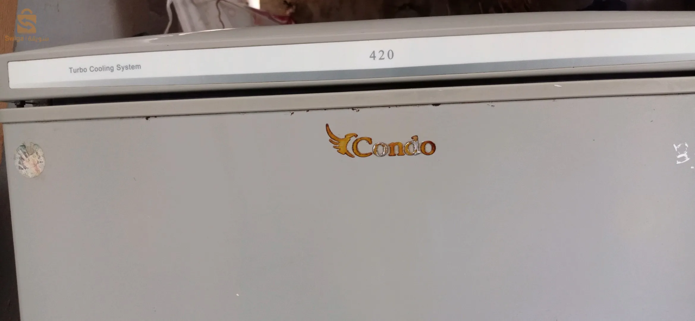 فريجدار كوندور 420 لتر يمشي ما فيه حتى مشكل خصو جوان تاع لباب