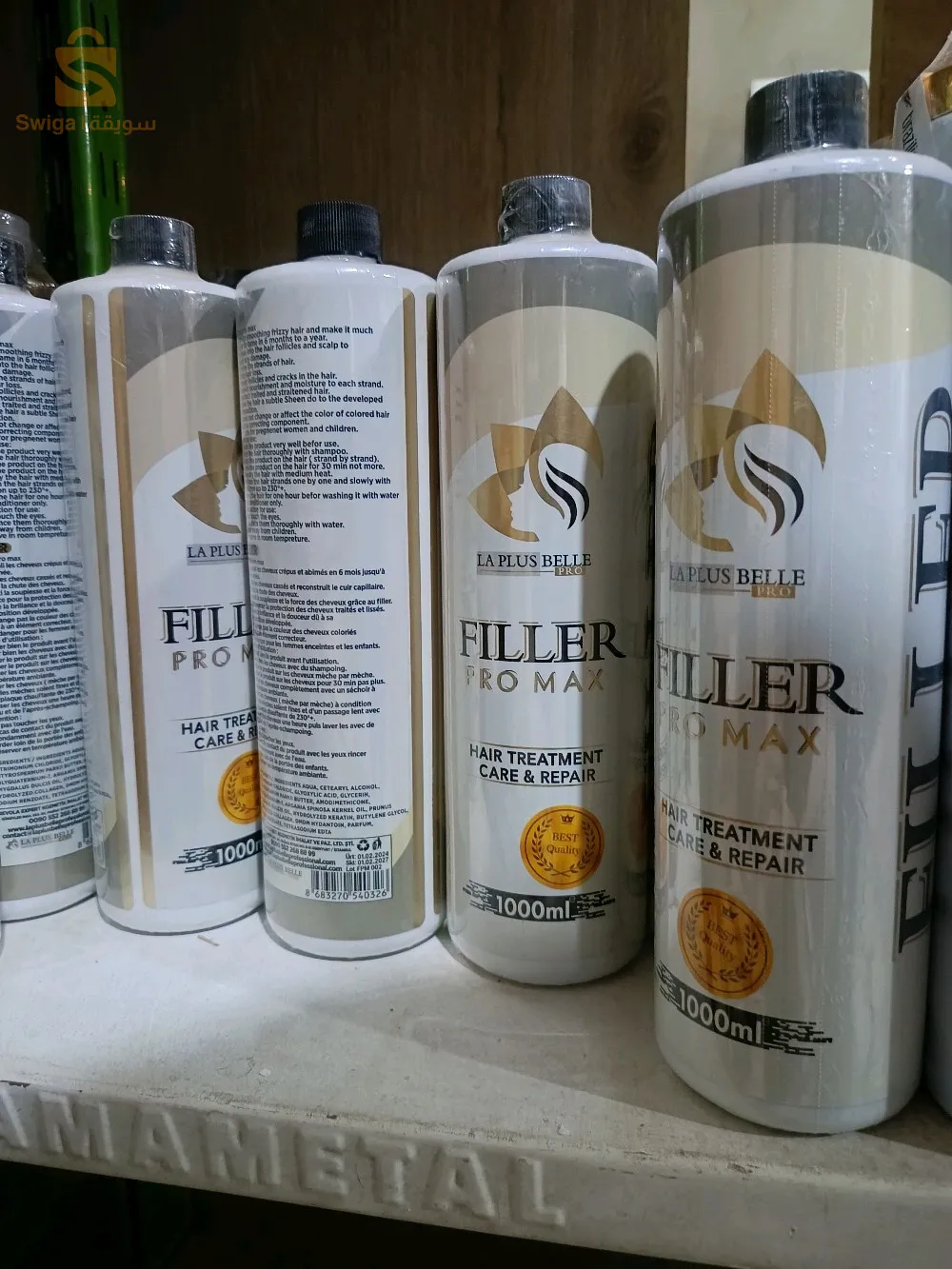 الفيلر أصلي