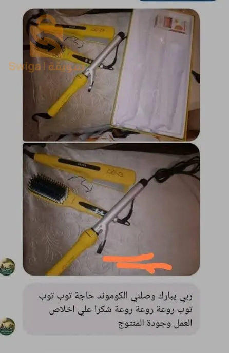 Pack Lisseur & Brosse & Boucleur 990°F 50W ENZO EN-3955W 4