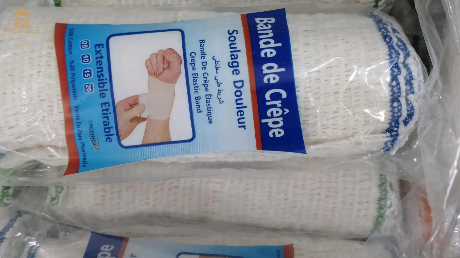 sale of medical equipment, parapharmaceutical products and consumables wholesale and details