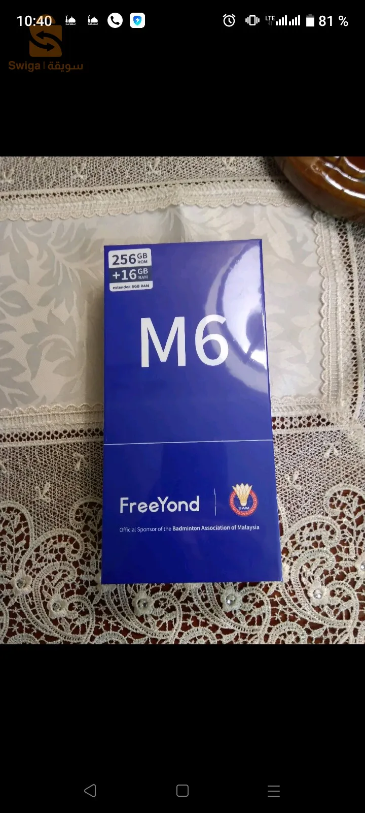 المزاوات حرشون الشلف