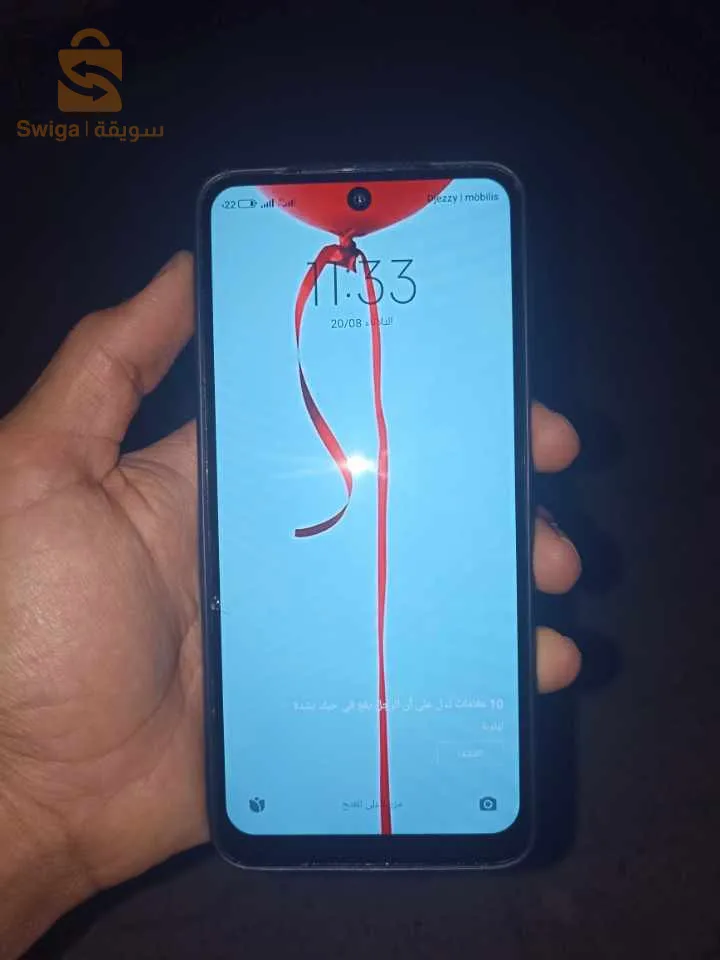 للبيع