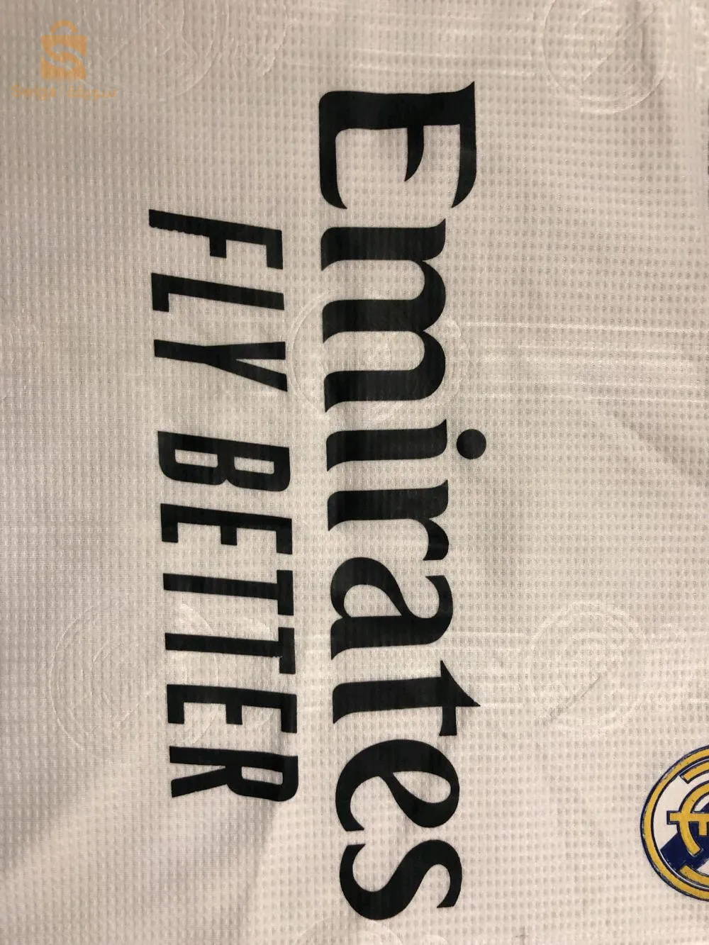 قميص ريال مدريد