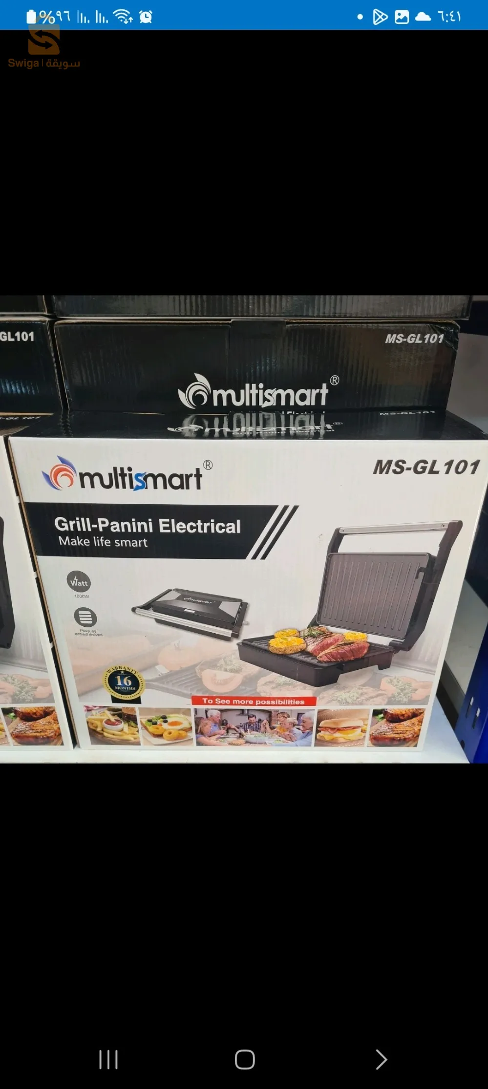 Mini Panineuse Multismart GL101