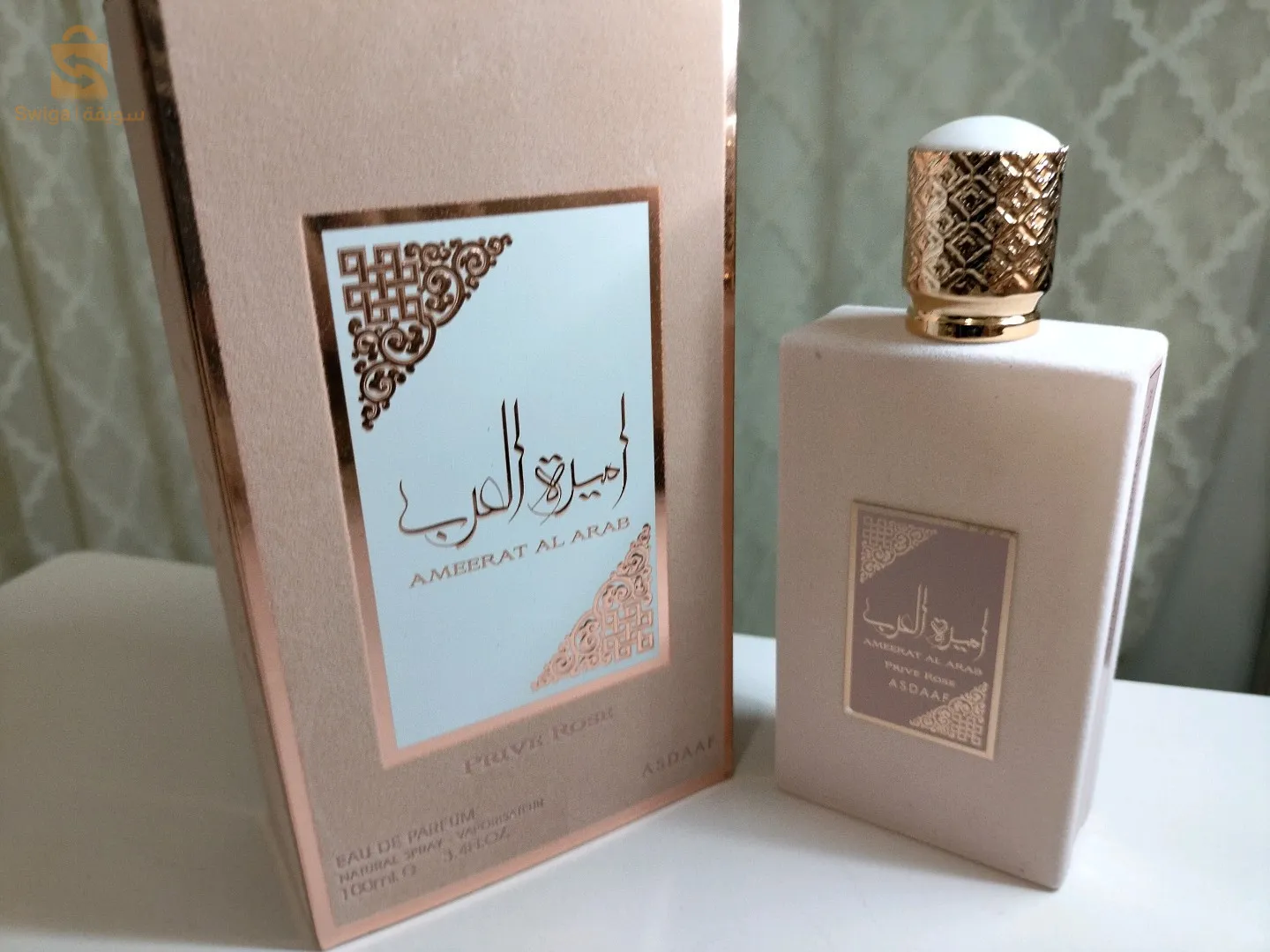 عطور نسائية