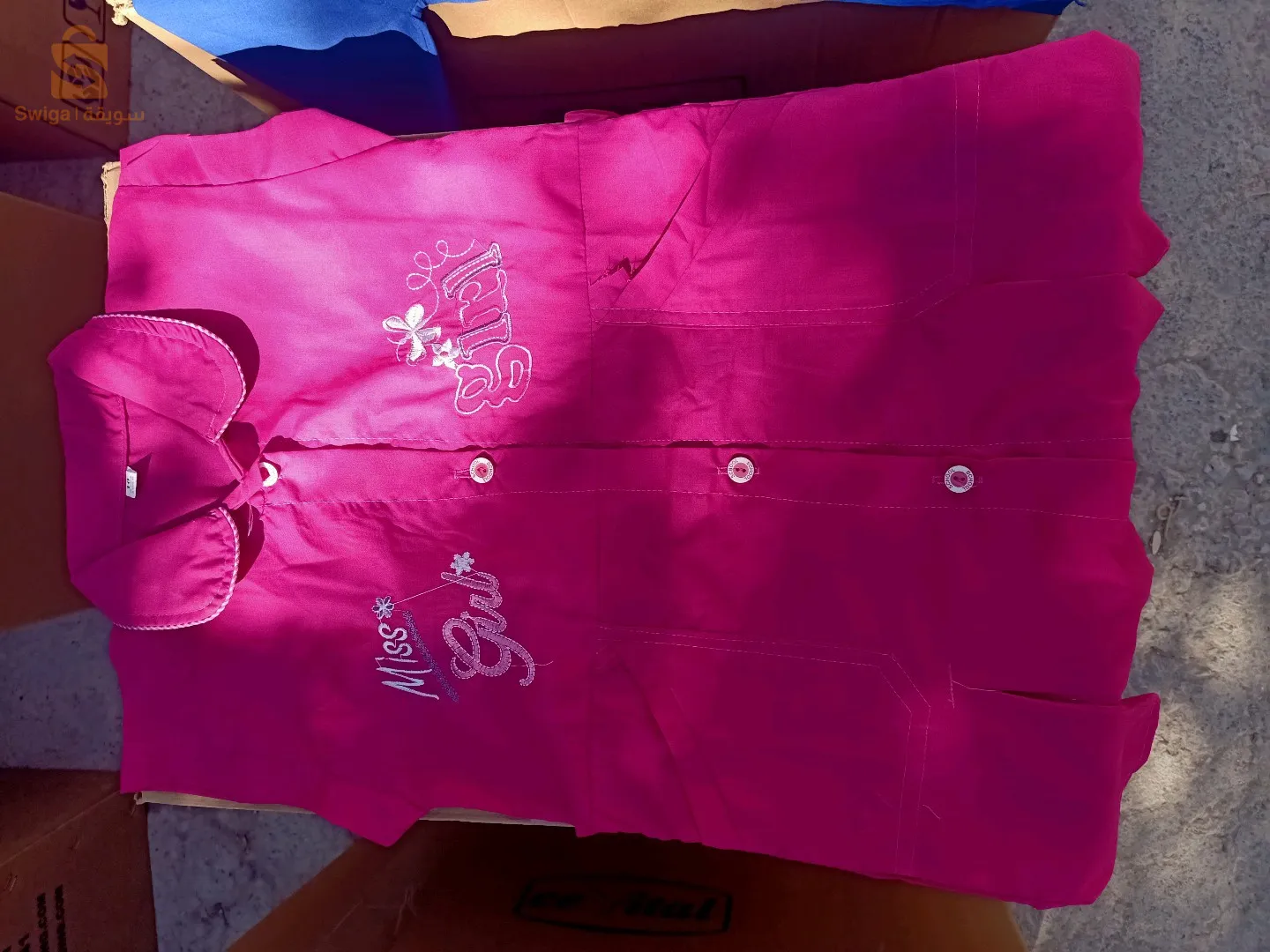 طابلية بنات و اولاد العمر من 4 سنوات الي 14