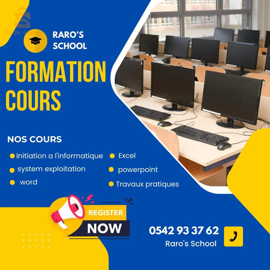 دورة اعلام الالى