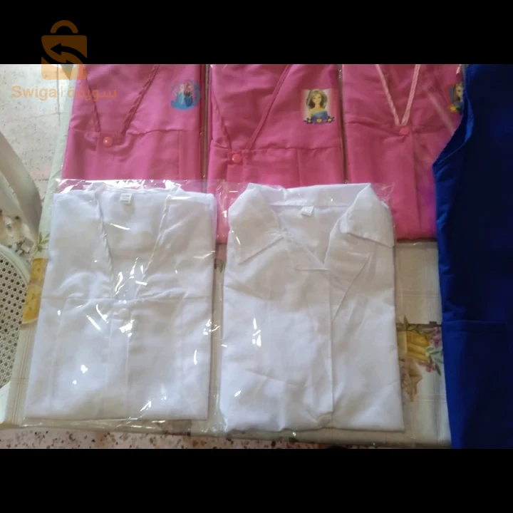 les bleus de l'école