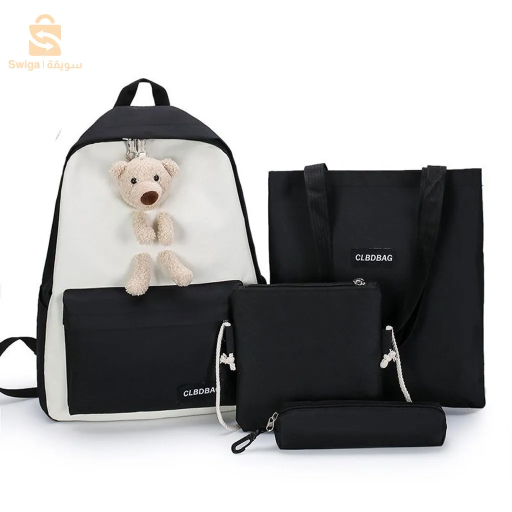 sac à dos scolaire 4 PCS محفظة مدرسية