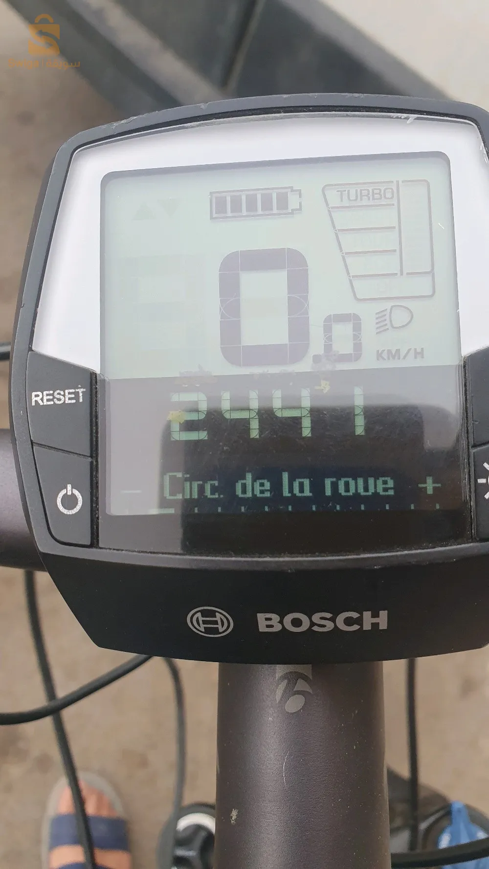 معاها شارجور اصلي نتاعها