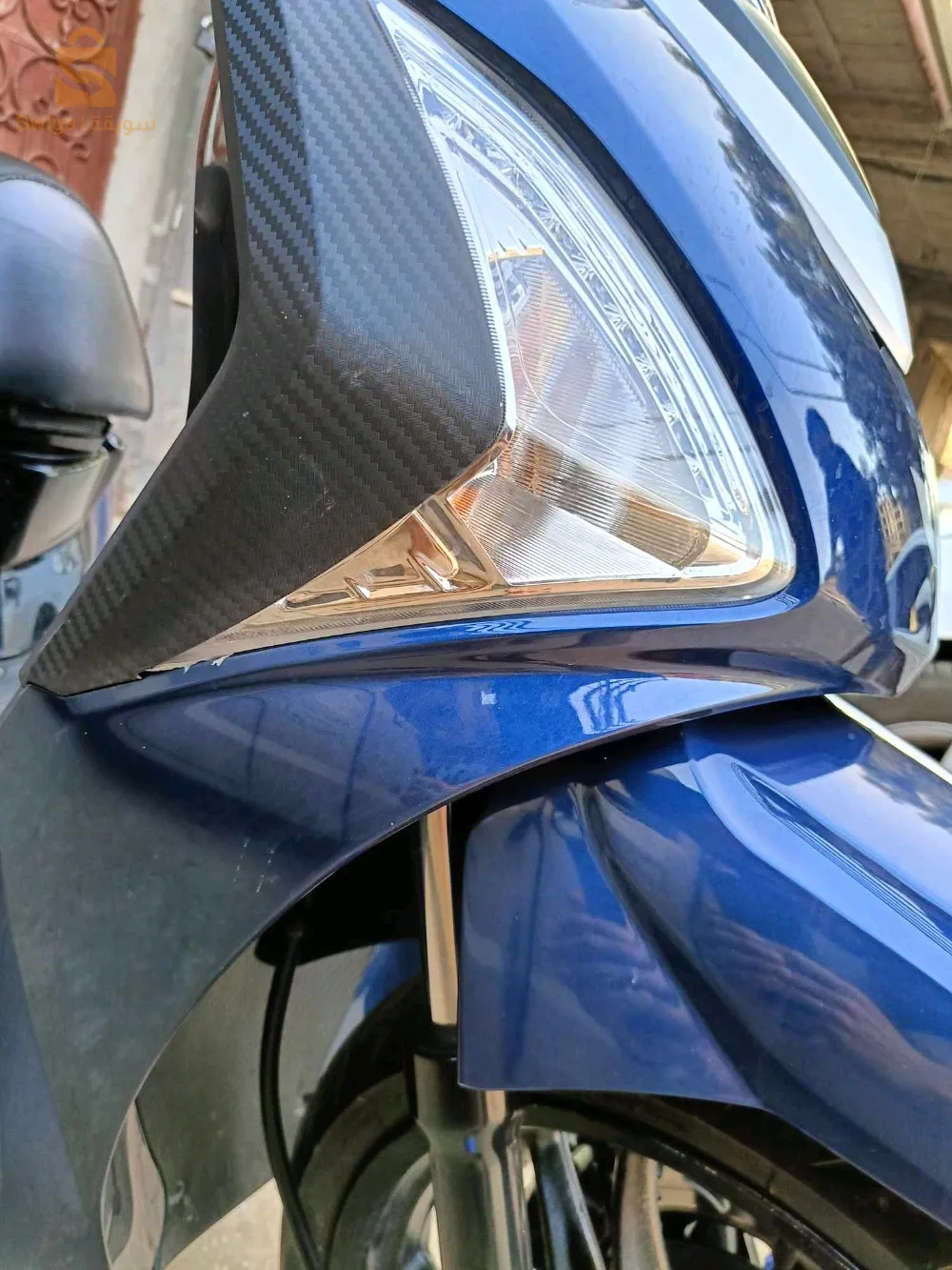 المدية .المدية