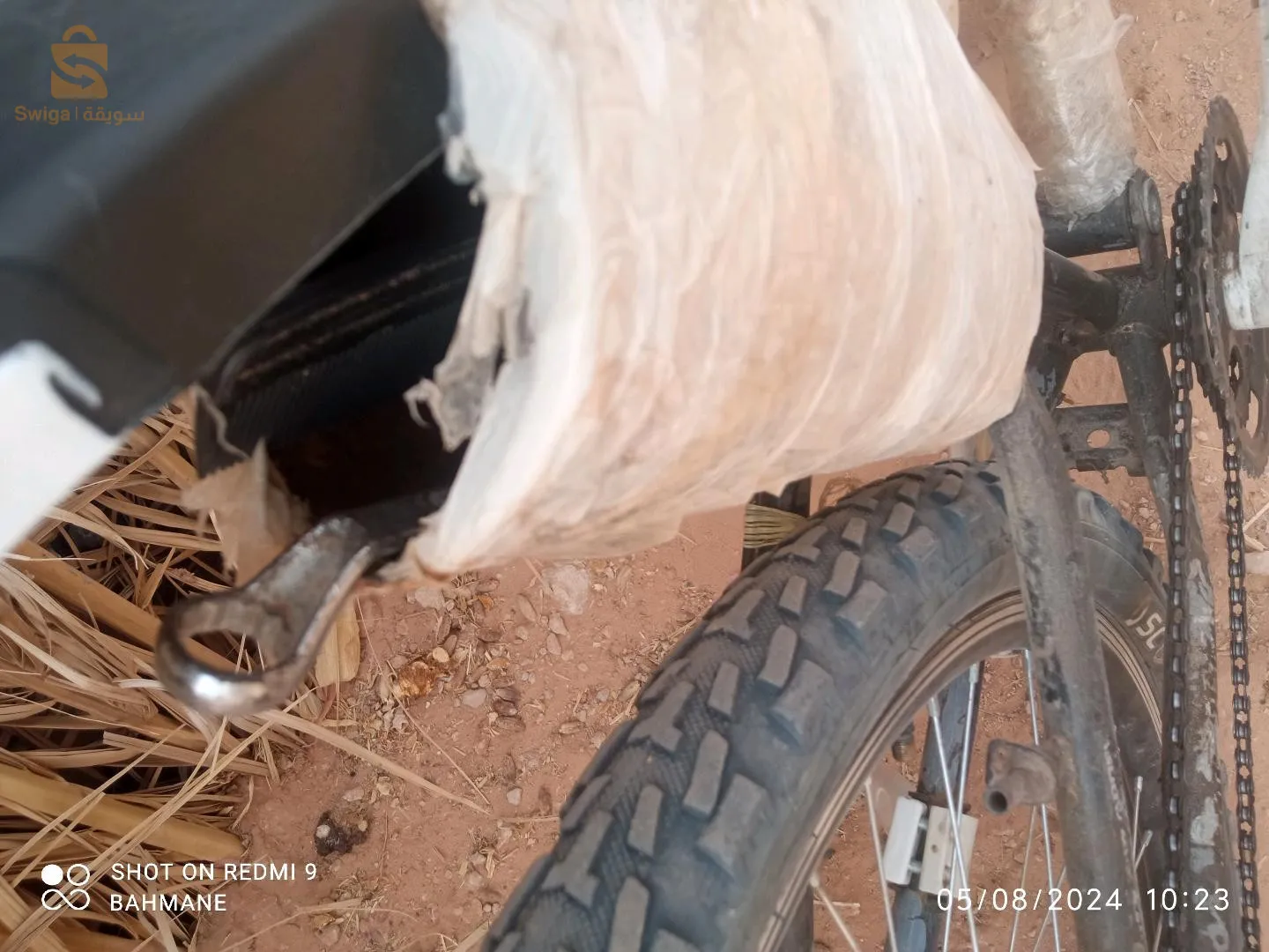 دراجة هوائية ما شاءلله