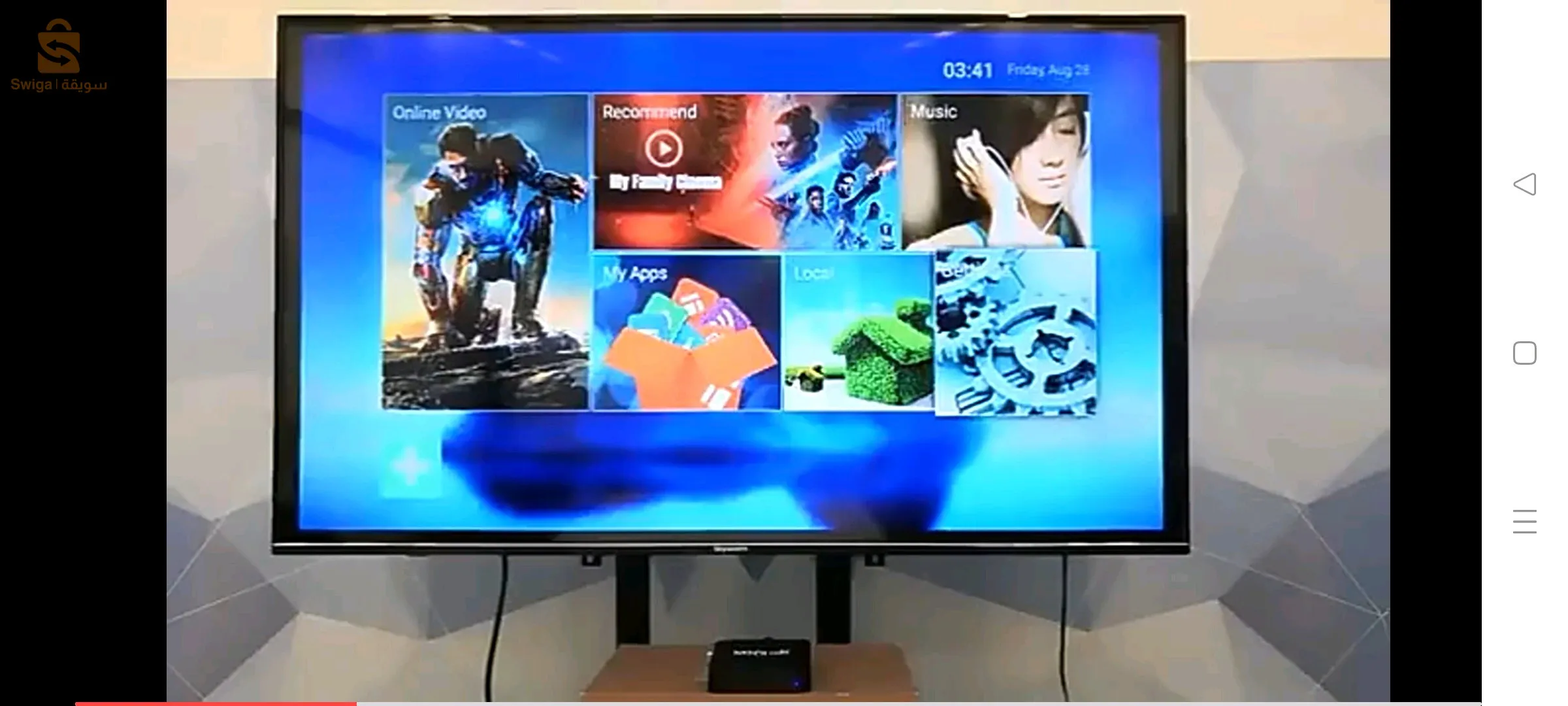 tv box