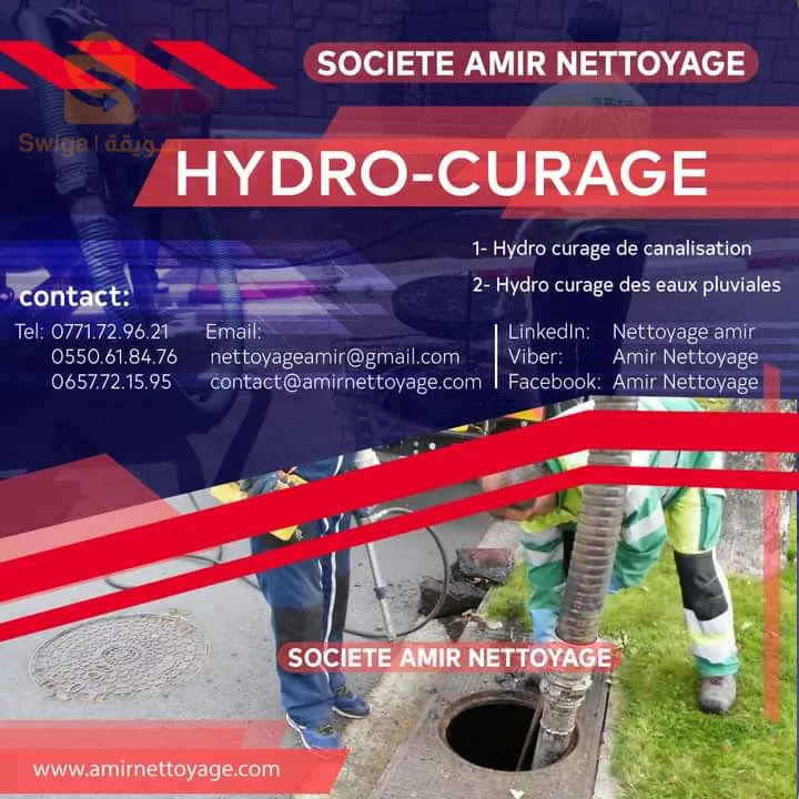 Débouchage camion vidange nettoyage canalisation