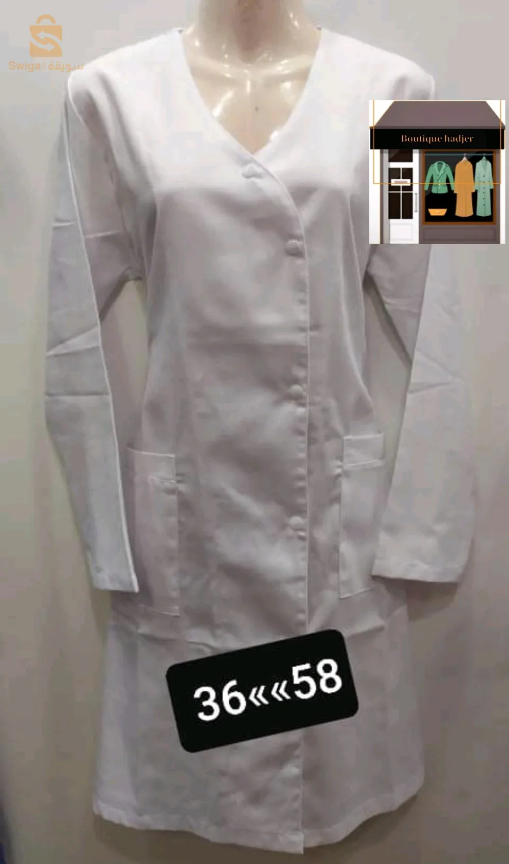 ا مأزر 🥼خاصة للاساتذة والطلبة الجامعيين