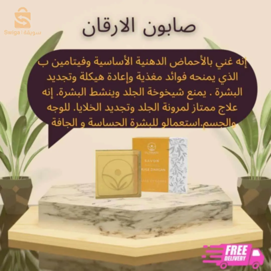 الجزائر