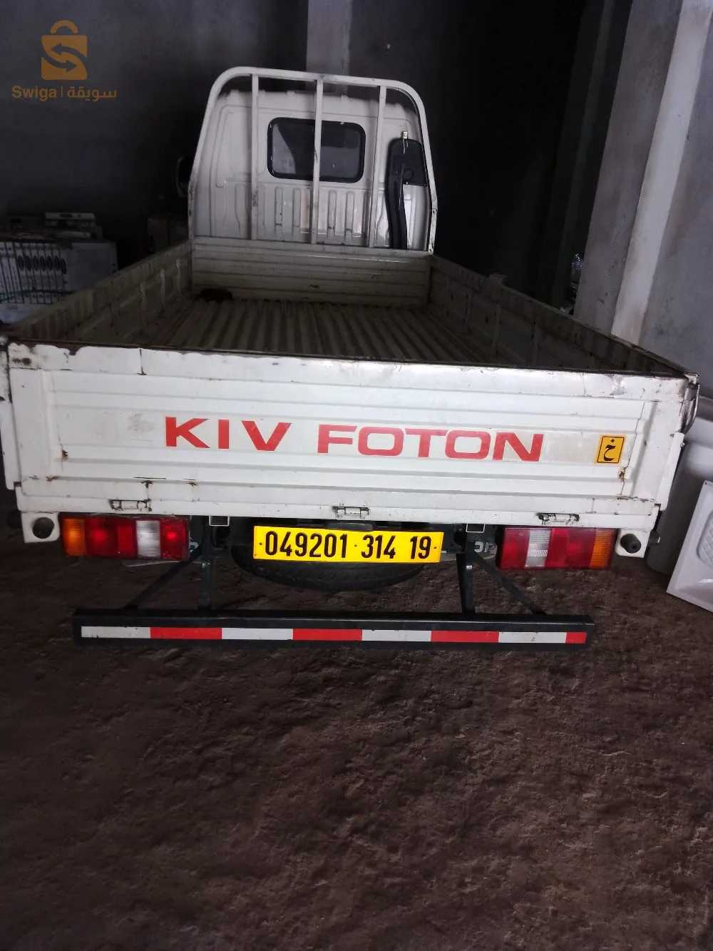 Interested person contact