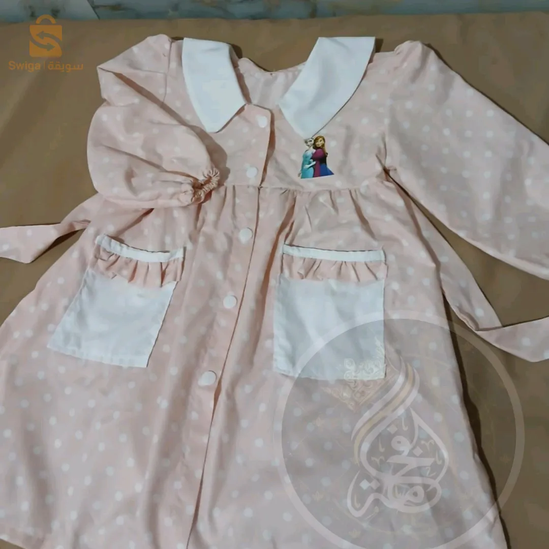 مئزر مدرسي