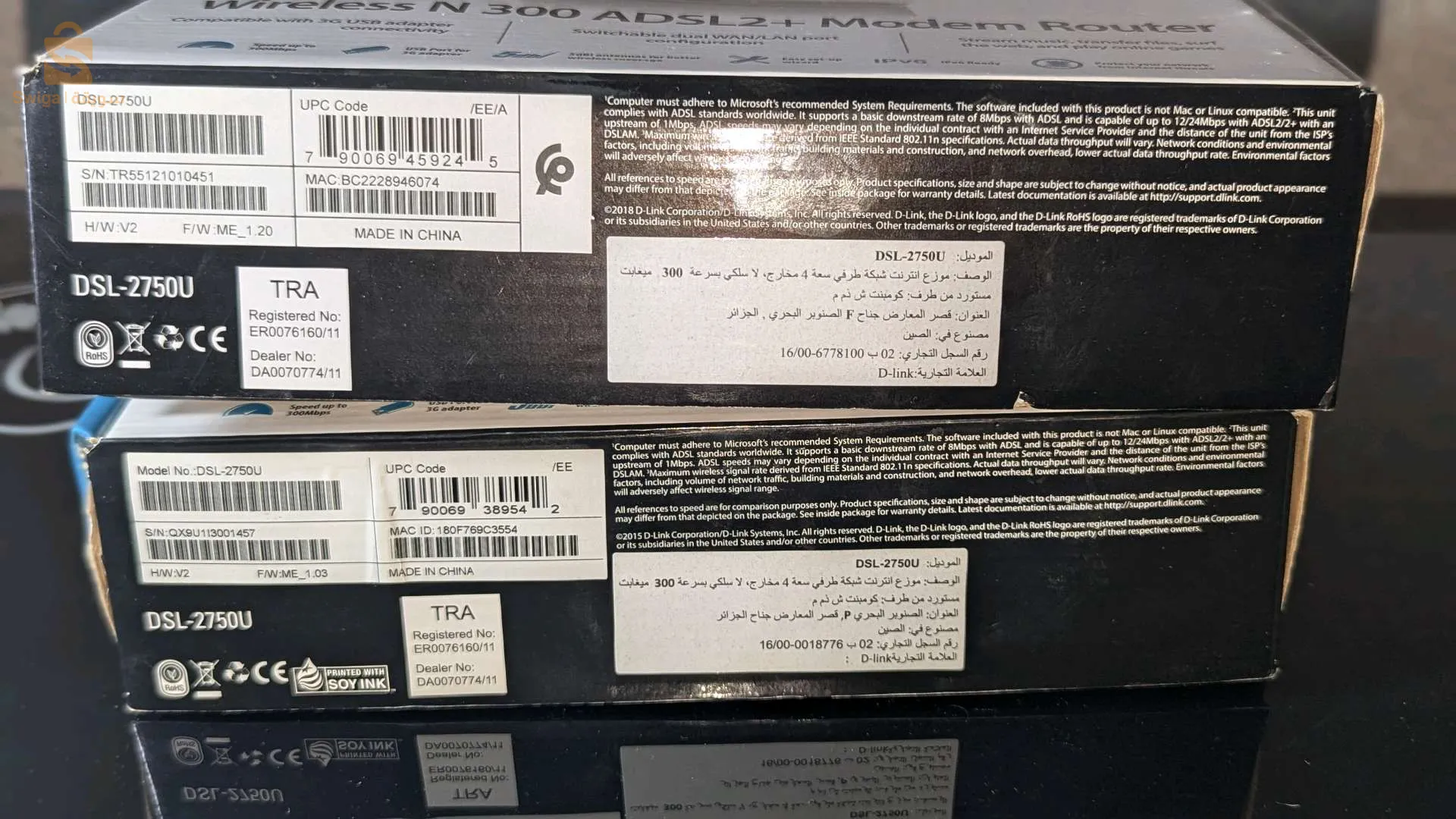 مودام d-link modem